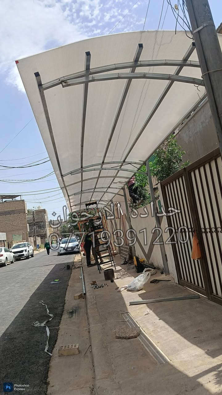 🔴 حدادة الأرجوان 🔴
🛠️ خبرة وإبداع في كافة أعمال الحدادة الحديثة
✅ تنفيذ دقيق
✅ جودة عالية
✅ أسعار مناسبة
🔧 خدماتنا:
• الدرج الحديد
• السندويج بنل
• السقائف
• الأبواب والمحجرات
• الكي سبان
📍 العمل داخل بغداد
🚚 نصل إلى باب بيتك
📞 للحجز والاستفسار:
***********
✨ حدادة الأرجوان — شغل مرتب يليق ببيتكم
