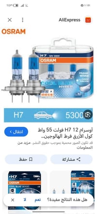 لمبات H4 • ١٠ قطع • اكسسوارات سيارات