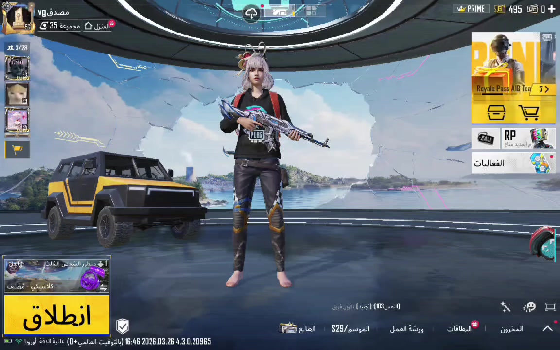 حساب ببجي للبيع
ربط تويتر مرتب ملوز
سعره 40 الف وبيه مجال 
 الدفع بس كي كارد للامان 
اذا رايده تفضلي واتساب حتى تضمن حقك 🩷
***********
