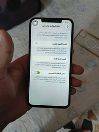 آيفون ١١ برو ماكس • ٢٥٦ • بطارية ٩٤٪