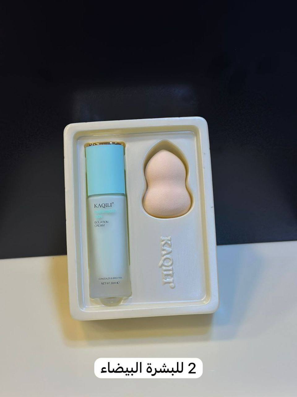 كريم الاساس السحري 
السعر 8 الاف فقط #
الاصلي من كاكلي
يندمج مع لون البشرة ليعطي مظهراً طبيعياً يدوم طويلاً 
متوفر بدرجتين ليناسب بشرتك 
لجميع انواع البشرة
يأتي مع اسفنجة بيوتي بلندر اصلية
وجبة جديدة انتاج 2025 
صالح لمدة 3 سنوات من تاريخ الانتاج
##الأصلية #baghdad #foryou #مميزات #فوريو #foryou


**إذا كنت صاحب هذا الإعلان وتريد حذفه لأي سبب، رجاءا أرسل رسالة إلى الدعم الفني**