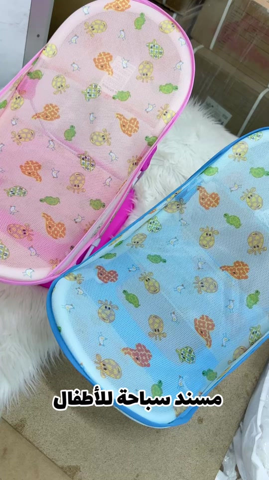 🛁 مسند استحمام للأطفال الرضع 👶 اجعل وقت الاستحمام أكثر راحة وأمانًا لطفلك مع مسند الاستحمام المصمم لدعم جسم الرضيع بلطف. ✔️ تصميم مريح يدعم الطفل أثناء الاستحمام ✔️ خامة ناعمة وسريعة الجفاف ✔️ خفيف وسهل الاستخدام والتنظيف ✔️ مناسب للأطفال الرضع منذ الولادة 📩 للطلب والاستفسار عبر واتساب: *********** ***********
