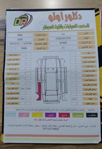🔹 جمسي انفوي ٢٠٠٦ للبيع ▪️ رقم أربيل _ سنويه لغاية ٢٠٢٩ (المالك بكربلا...