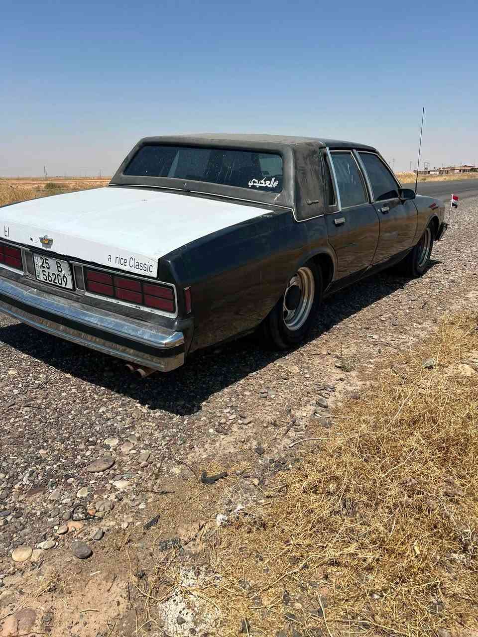 كابرس ٨٩ سيارة كامله وكل نقص مابيه كلها عل بلادد وكلشي شغال بيها سياره بسمي شرط التحويل مكاني كركوك الكورنيش يرهم مراوس للأستفسارر


**إذا كنت صاحب هذا الإعلان وتريد حذفه لأي سبب، رجاءا أرسل رسالة إلى الدعم الفني**