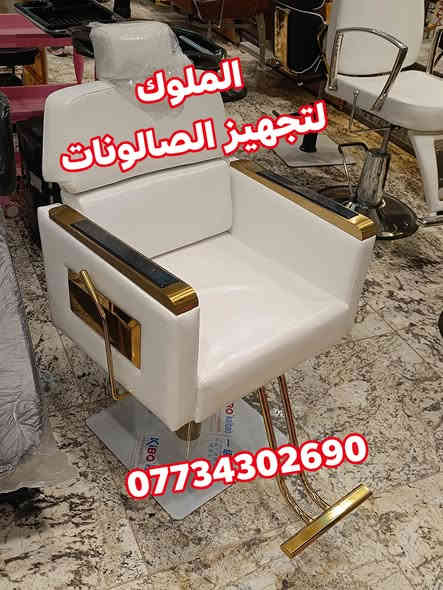 ✨ عرض خاص من الملوك لتجهيز الصالونات ✨

ديكور ميز HDF – مراية دبل بصمة
 يحتوي على 10 مودات إضاءة
✔ 2ميز مرايا مع كوميدي
✔ كرسي حلاقة واحد 
✔ تخم حلاقة جلد مميز
✔ ميز أكريليك أنيق
✔ عربة أدوات عملية

💥 سعر التجهيز الكامل: 1,000,000 مليون فقط 💥
(السعر يشمل كل القطع المذكورة)

📞 للحجز والاستفسار واتساب:
***********
