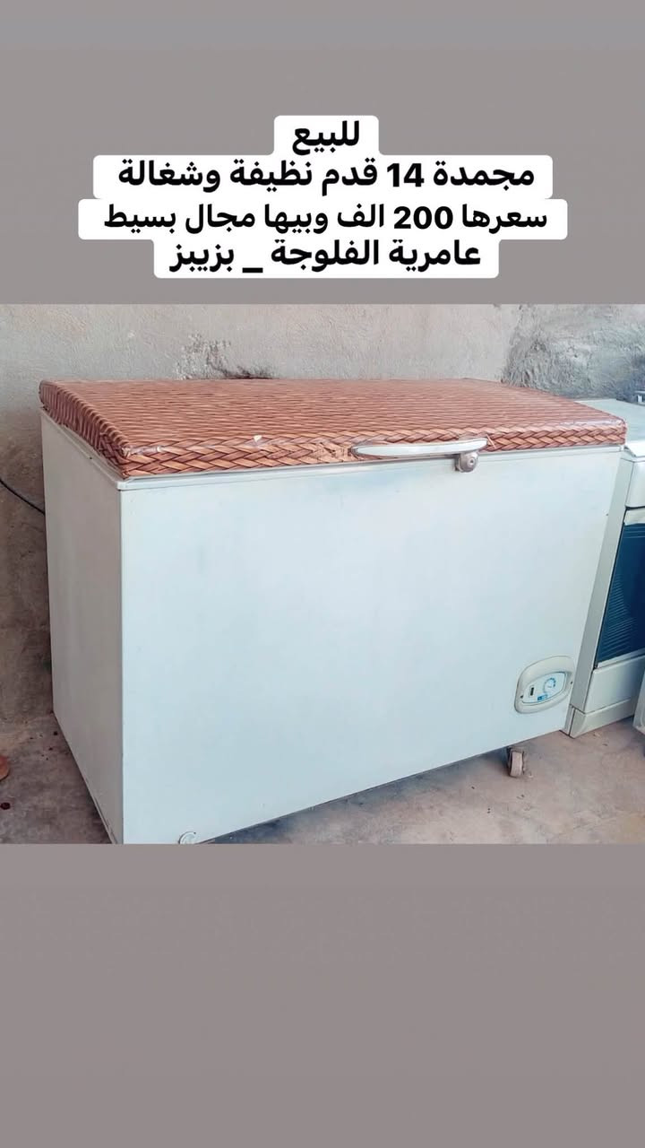 للبيع  
الاغراض مكتوب اسعارهن والعنوان داخل الصور
الحاجة الي تريدها دزلنا صورتها خاص ننطيك رقمها


**إذا كنت صاحب هذا الإعلان وتريد حذفه لأي سبب، رجاءا أرسل رسالة إلى الدعم الفني**