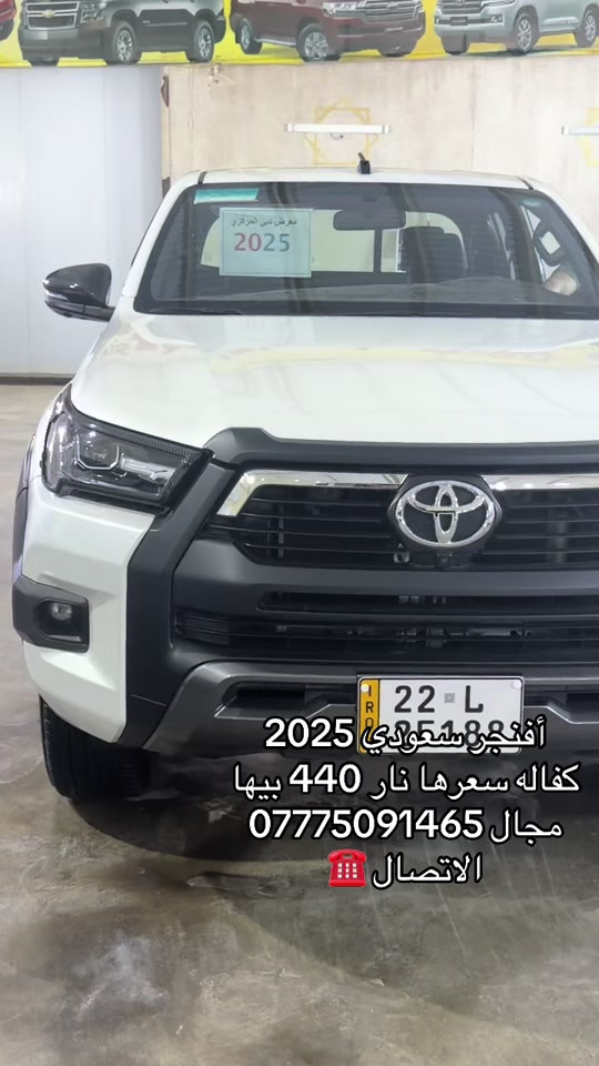 


**إذا كنت صاحب هذا الإعلان وتريد حذفه لأي سبب، رجاءا أرسل رسالة إلى الدعم الفني**