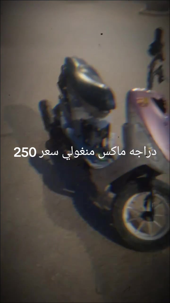 ‏‪***********‬‏هذا رقمي محتاج فلوسي
