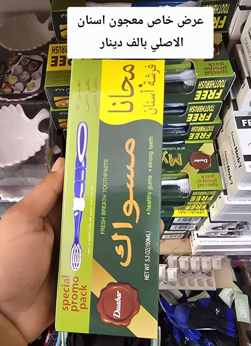 تابع الصور للأخير اسعار جدا مناسبه ان شاءالله تنال اعجابكم 
اللـهم صلـي عل محمد وال محمد 🤗♥️ 
يوميه بضاعة جديدا وأسعار جدا مناسبه 🥰🥰🥰😍😍 
تابعو الصور للخير اسعار جدا مناسبه 👇👇👇👇
اوقات العمل من الساعه 7ونص صباحا لحد الساعه 8 مساء 
بضاعه مميزه يم # مجمع حاجة 1000 حاجه 500 للتسوق العائلي  نعتذر توصيل محافظات ماكو 😊😊😊 
ليش ماكو تفاعل بالمنشورات 😔😔😔😔😥😥😥
تخفيضات مستمره وتدللون مشاركاتكم الحلوه 🥰🥰😍 
نعتذر توصيل محافظات ماكو فقط داخل الرميثه  🥰
لسنه الوحدين لاكننا الافظل 💪💪💪
بضاعه اليوم تجنن شوفوهم صوره الأخيرة                    التوصيل يمنه اسرع 🤩🙏👇
يم # مجمع حاجة 1000 حاجه 500 للتسوق العائلي 👇😍
                لا تحتار اطلب الي تريده ✅😻
يوصلك الباب الدار وبل وقت لي تريده... 😍💚
#ملك_العروض__ 👑👑🤩
#العرض_خاص__ بس يمنه #ماينتهي__ 💪🔥🔥

#لاتحتار__ بالمسواك❤️🤗
كلشي وفرنالكم وتدللون 🥰🥰😍

         #اشكال_ونواع_المواد_المنزليه__😍❤️
توصيل داخل الرميثه  فقط 🥰🥰😍 
# العنوان محافظة المثنى قضاء الرميثه حي العسكري شارع النقابه السايد واحد مقابيل الايذ اهل الجوادر 🥰😍 
#كل_الهلا_بزبائنا_الكرام__ 😘😘 
رقم المجمع ***********
