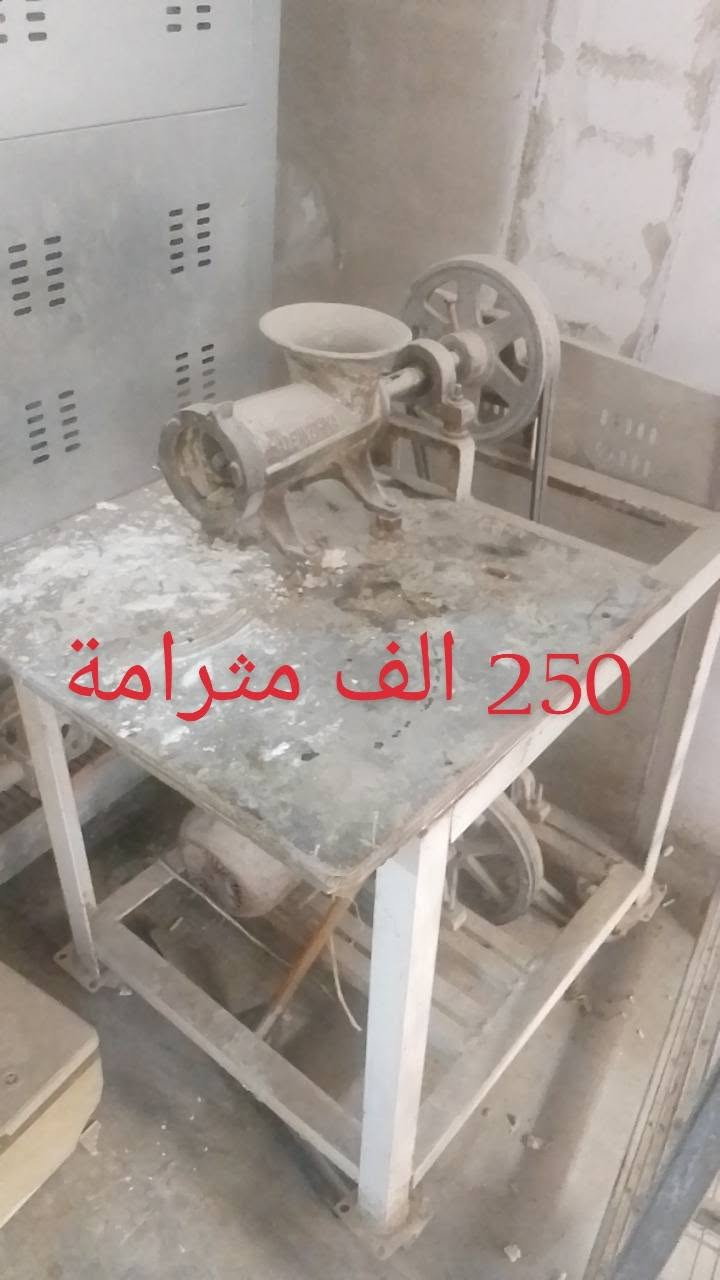غراض فرن للبيع شلع كلهن كلحاجة مكتوب سعرهة ***********
