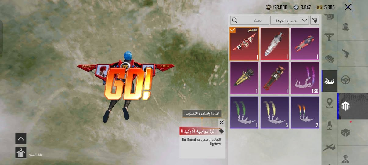 حساب بوبجي للبيع سعر100وبي مجال
مثل مموضح بلصور 
اسلحه تطور22
امفورات ثنين ثلجيه لفل 6
نيدات كلمسج2
كونكر مابيه 
ربط نضيف
مجموعات54
مستواه 75
حساب مرتب من كل النواحي تجي لباب البيت تاخذه تواصل خاص او عل رقم
***********
