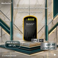 ميديا ستار 2727 • IPTV • صورة 1080p