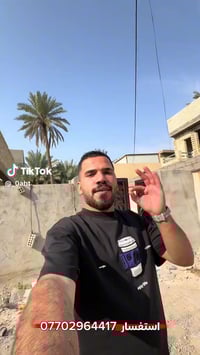 دار للبيع السعر 95 قفل المكان الكمالية البستان قرب حسينية سيد الشهداء ...