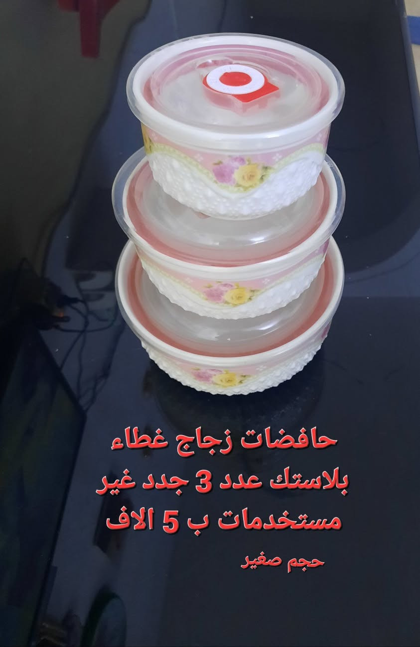 الاسعار و التفاصيل داخل الصور للاستفسار الاتصال ع ***********
