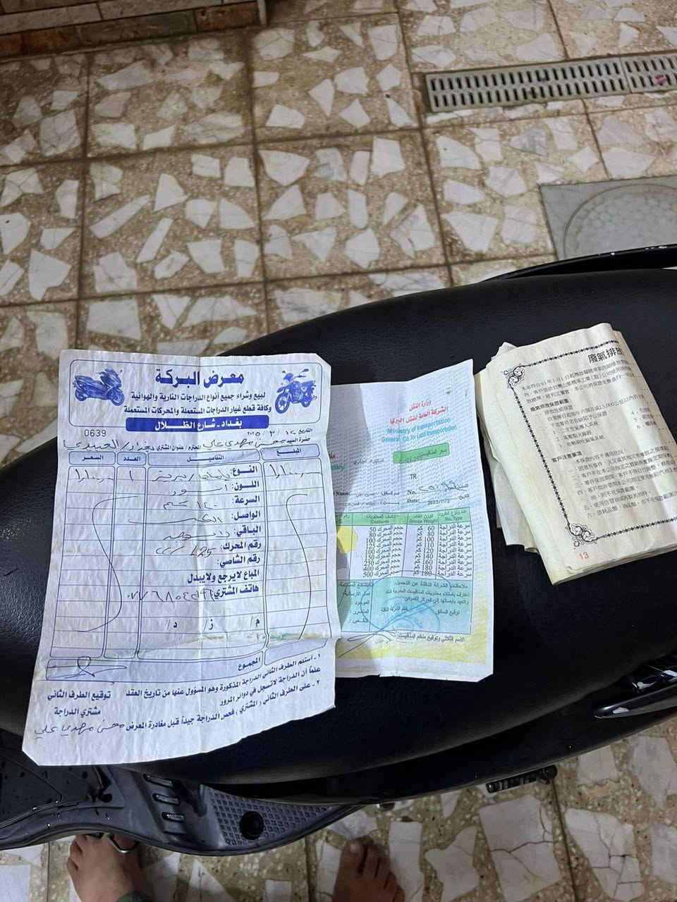 سلام عليكم بريز لايت عالي البيع كفاله عامه 
منزلهه بشهر 4 و كدامك المكاتبه و اني منزلهه 
السعر 850بيهه مجال قليل
العنوان الرءاسه مال العبيدي شارع 20مقابيل صيدليه بن البيطار الستفسار *********** تصل و واتساب
