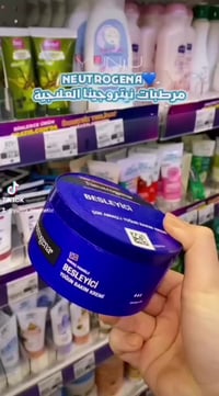 مرطبات نيتروجينا • أصلية • شحن للعراق