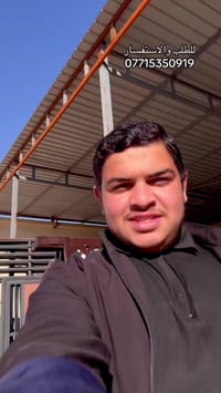 محلات ابو صالح • القيارة الجواعنا