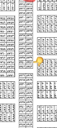 مكتب غيث الشمري للعقار 🏠 رقم القطعه ٥٧٤١ مقاطعة ٢ /١٠   المساحة ٢٠٠متر...