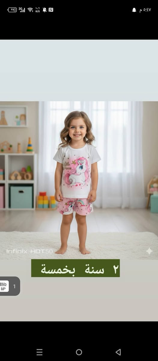 بنات اي قطعة تعجبكم وتريدون شكلها بالحقيقة راسلوني وادزلكم الخامة درجة اولى يوجد توصيل محافظات 5 وداخل بابل 3 القطع تجنن


**إذا كنت صاحب هذا الإعلان وتريد حذفه لأي سبب، رجاءا أرسل رسالة إلى الدعم الفني**