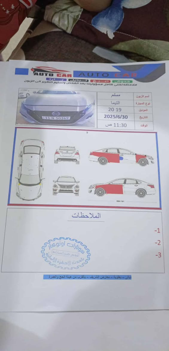 للبيع لتيما نيسان 2019     سعر 135   ***********
