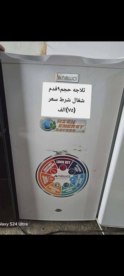 للبيع ثلاجات العنوان الشلالات قرب دجله ستي توصيل خاص #الجميع


**إذا كنت صاحب هذا الإعلان وتريد حذفه لأي سبب، رجاءا أرسل رسالة إلى الدعم الفني**