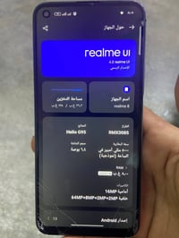 ريلمي 8 • مبدل شاشة • بلاديه