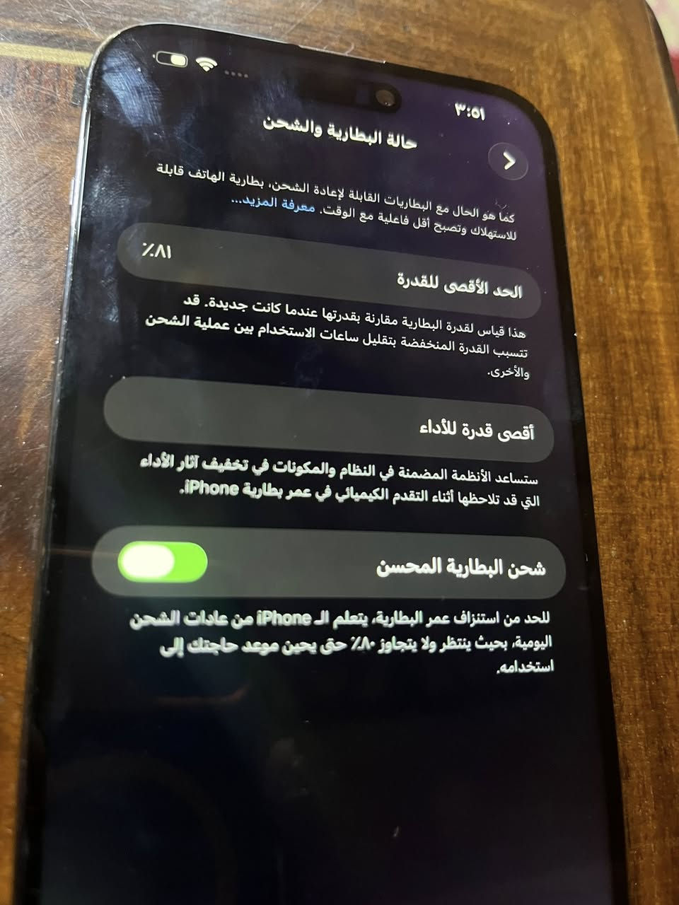 السلام عليكم
ايفون ١٤ برو ماكس

شرق اوسط دبل خط 

بطاريه ٨١

نموذج m 

ذاكره ٢٥٦

مبدل فقط شاشه اصليه

جهاز نظافه ميه بالميه 

لونه بنفسجي

للتواصل 

‏***********
