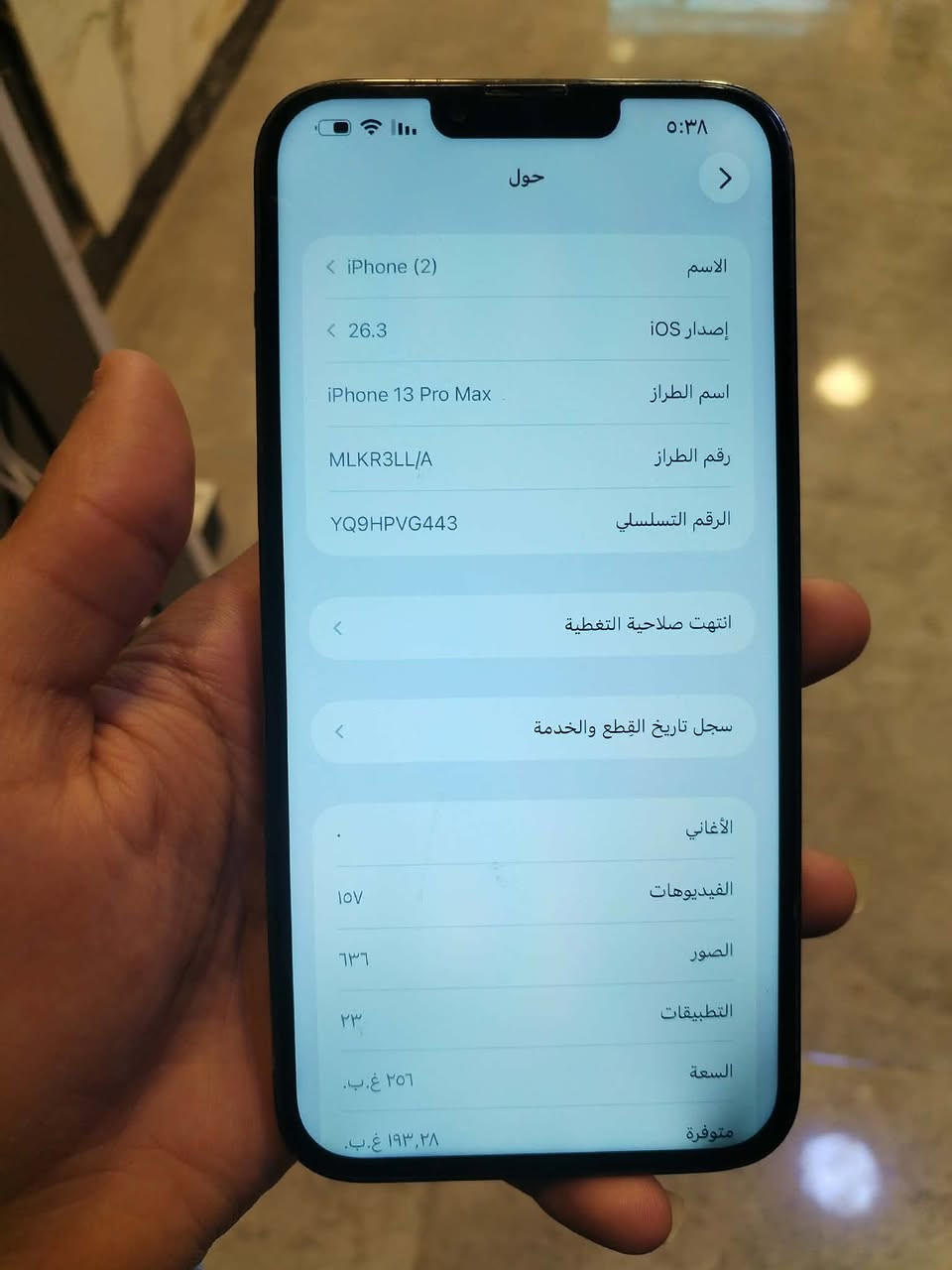 السلام عليكم
iPhone 13promax
جهاز كلش نضيف مآبي أي مشكلة
الجهاز كلة شغال مبدل شاشة اصلية
بطارية ١٠٠ 
ذاكرة 256
فيس إيدي شغال 
السعر ٤٥٠
اتصال أو واتس أب 
***********
