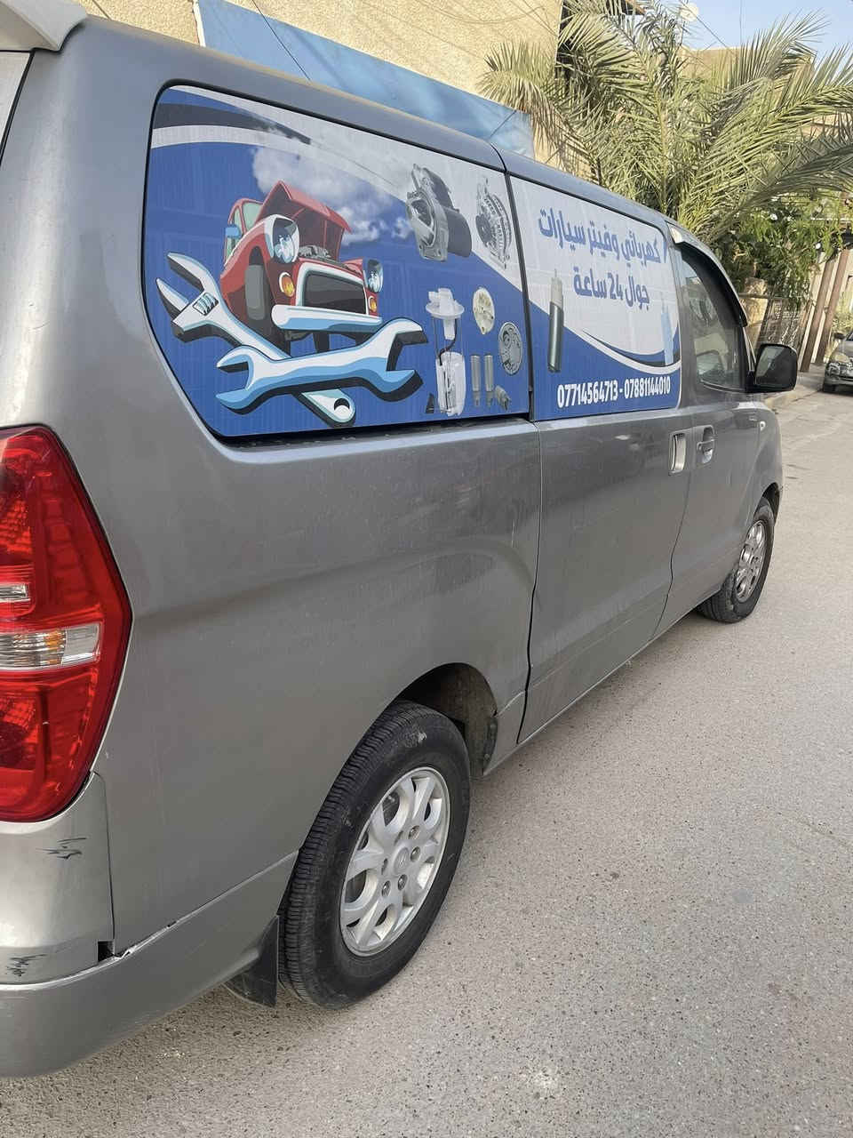 استاركس اللبيع فان  موديل2011محرك سبلاين سعر 115 العنوان بغداد شهداء سيديه ***********
