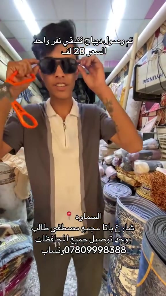 #جديد #خصومات #خصم #اكسبلور #مالي_خلق_احط_هاشتاقات #بغرير #بغداد_العراق🇮🇶 #بغداد_بصرة_موصل_الكويت_الخليج_دبي_الامارات_السعودية_العراق_حلوات_لبنان_سوريا_فلسطين #بغداديات #مجمع_مصطفى_طالب #championsleague #JamieFoxx #day10 #floydmayweather #thinline #doghealth #السماوه_مدينتي #اصحاب_الذوق_الرفيع #شارع_باتا_محافظة_السماوه #الشعب_الصيني_ماله_حل #شباب_وبنات #السماوة #العراق #كُ_ماتحتاجه_وأكثر🤩🛒🛒 #سوق_السماوة_الالكتروني #بغداد #رائج #رائج_الآن #وابداع #المثنى


**إذا كنت صاحب هذا الإعلان وتريد حذفه لأي سبب، رجاءا أرسل رسالة إلى الدعم الفني**