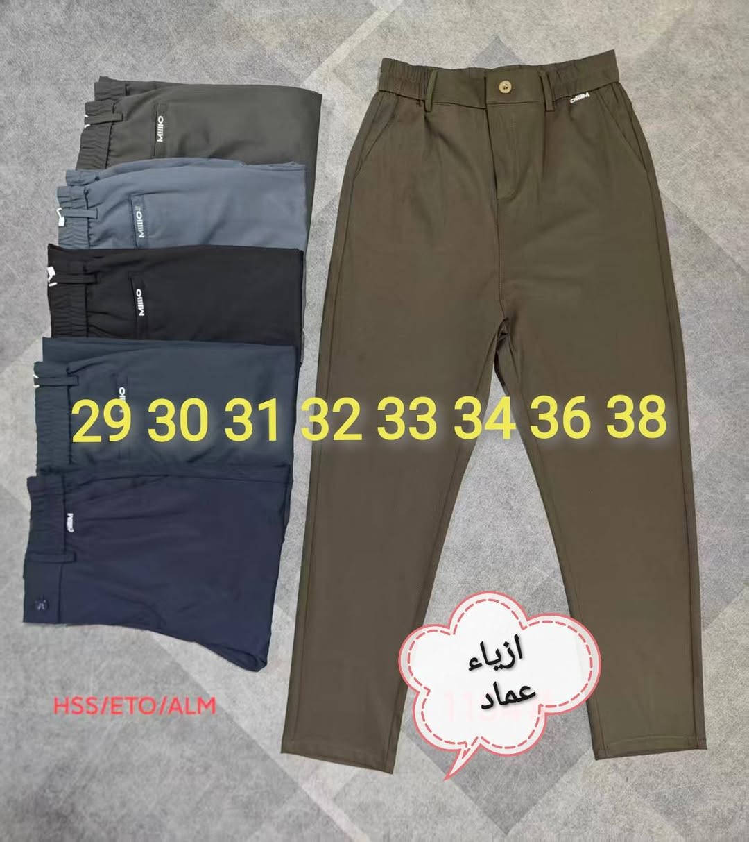 تم وصول تشكيله من البجامه قطع اصليه درجه اولى     
ضمان حقيقي بالقطعه
#القياس 29 30 31 32 33 34 36 38 40 42 44 46
#السعر حسب القطعه 
#العنوان ديالى كنعان الشارع العام مجاور افران بغداد
للإستفسار الأتصال *********** ***********
#لاتنسى الاشتراك بالصفحه ليصلكم كل ماهو مميز وجديد مع أزياء عماد للالبسه الرجاليه
