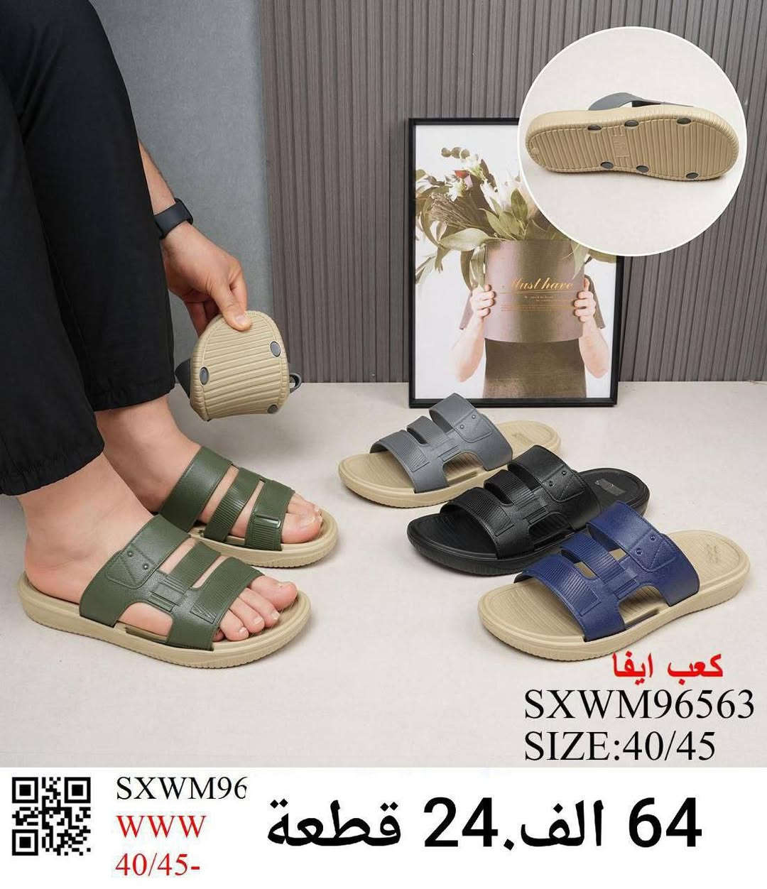 سلبر رجالي طبي درجة اولى.  كعب ايفا
الاسعار والقياسات في الصور.. اسعار كراتين24 قطعة.. كمية محدوده... 
*اقل طلب درزن. 
🚛يوجد توصيل لجميع المحافظات.
يمكنك الاختيار من قناتنا على التليكرام 
https://t.me/thayi99R


**إذا كنت صاحب هذا الإعلان وتريد حذفه لأي سبب، رجاءا أرسل رسالة إلى الدعم الفني**