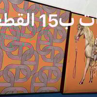 تحرير • مقابل ماريامول