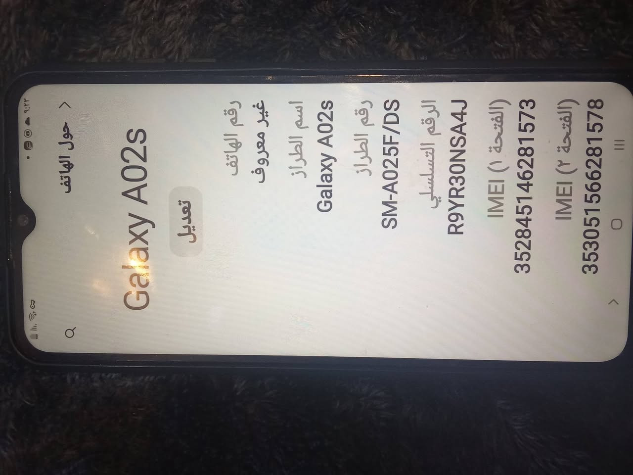 موبايل للبيع شغال عالفحص


**إذا كنت صاحب هذا الإعلان وتريد حذفه لأي سبب، رجاءا أرسل رسالة إلى الدعم الفني**