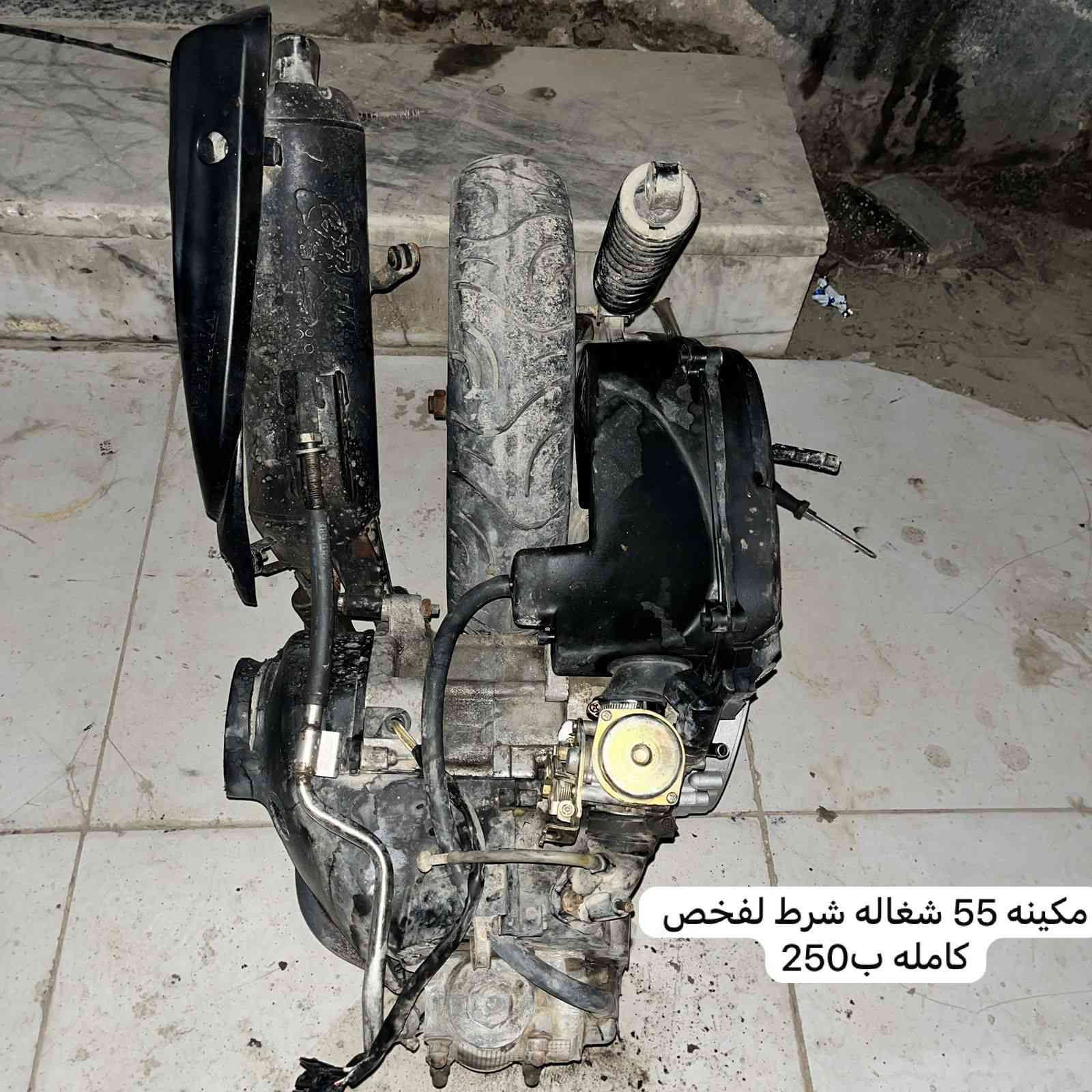 تفصح درجة ماكس شتريد موجود كلهن بلادي وبيهن مجال خاص او اتصال على رقم ***********
