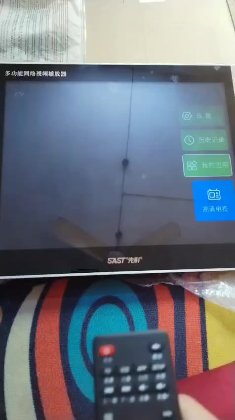 تعال اقرأ وياي شويه حتى تطلع اكثر👍
شاشه عرض اندرويد كبير حجمها ويا ريموت ليس لمس وصوت ستيريو حاله حال ايباد شحن تايبسي  وفلاش وياها 64 مثل ما موضح بفيديو 
سعر 25 مع توصيل


**إذا كنت صاحب هذا الإعلان وتريد حذفه لأي سبب، رجاءا أرسل رسالة إلى الدعم الفني**