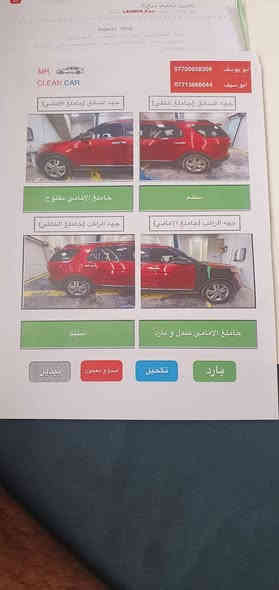 فورد اكسبلور 2012
XLT 
فتحتين 
V6 3500
السيارة داخلها نظيف كلش 
كشنات كهرباء 
اشاير بالمري
٧ راكب 
كشنات جلد 
قطعتين تبريد 
كير مكفول 
مكينة مكفولة 
رمز فتح و قفل الابواب
شاشة كبيرة
كلشي موضح كدامك بالصور
مكان السيارة بغداد بسمايةة 
رقم مشروع وطني
ما متواجد ع الفيس شراي اتصل
السعر 130 وبيها مجال
***********
