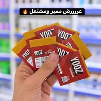 يوز • اسياسيل • انترنت مفتوح
