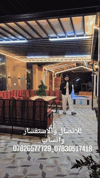 للحجز والاستفسار واتساب / 07826577729 المزرعة تتكون من جلسات خارجية عد...