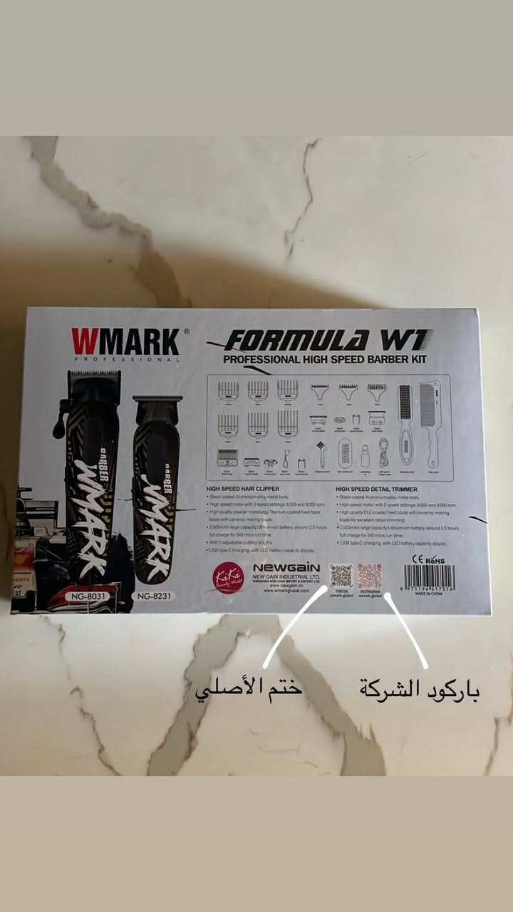 للبيع بكج حلاقة مكن اصلي مختم  باركود الشركة  ⭐️
0594030114
0567133329


**إذا كنت صاحب هذا الإعلان وتريد حذفه لأي سبب، رجاءا أرسل رسالة إلى الدعم الفني**