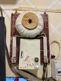 رافع القدرة • بيت كامل • يو بي اس