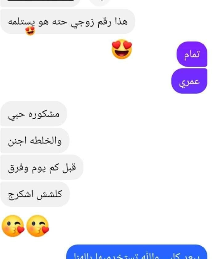 جزء بسيط من تجارب تركيبه الكولاجين
تصفية تبيض نظاره لمعه بدون اي آثار جانبية
جايكم العيد من هسة بلشو استخدموها😍😍


**إذا كنت صاحب هذا الإعلان وتريد حذفه لأي سبب، رجاءا أرسل رسالة إلى الدعم الفني**