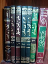 شرح ابن عقيل • ٤ مجلدات • كتب