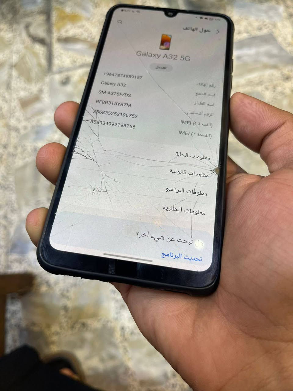 يالله 🤍
‼️ للبيع او مراوس ‼️
سامسونك A32 5G
ذاكره 128 عشوائيه 6 
الجهاز بلادي مداخل صيانه ولا مفتوح 
مكفول من كل عطل ‼️فقط فطر بالكلاس ‼️
بصمه شغاله الجهاز كله مكفول 
الملحقات فقط كفر وبي شاشه ضد الكسر اصليه 
مكاني محموديه ***********
السعر خاص او واتساب رجاءً
