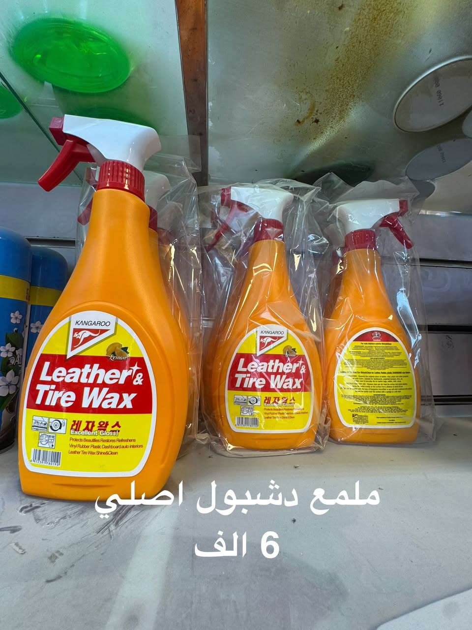 مواد كماليات للبيع
بسعر الجمله
***********
