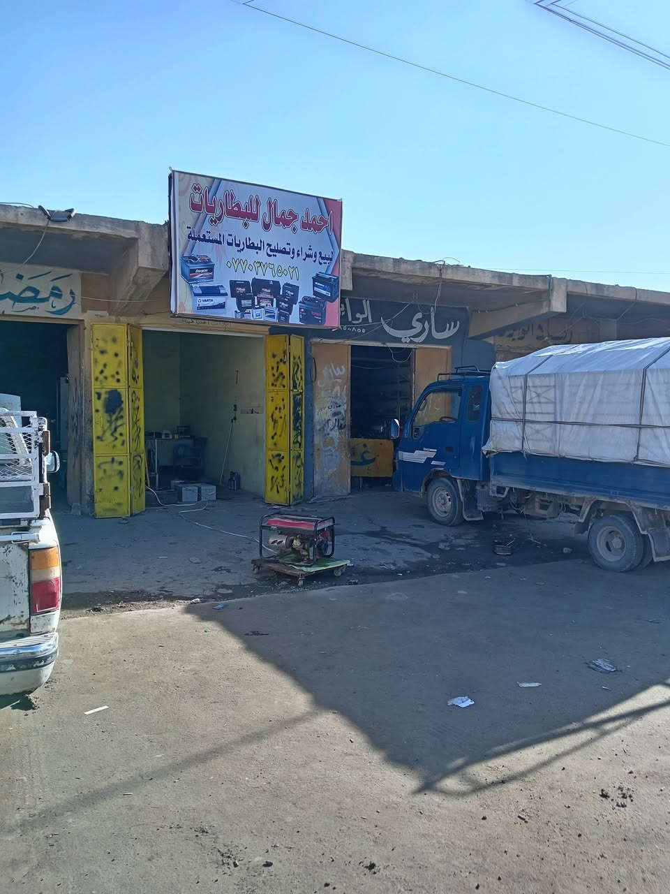 السلام عليكم
بطاريات مستعملة للبيع
١٥٠ انبير
٢٠٠ انبير
١٠٠ انبير
٩٠ انبير
٦٠ انبير
العنوان الحي الصناعي
محل احمد
***********
