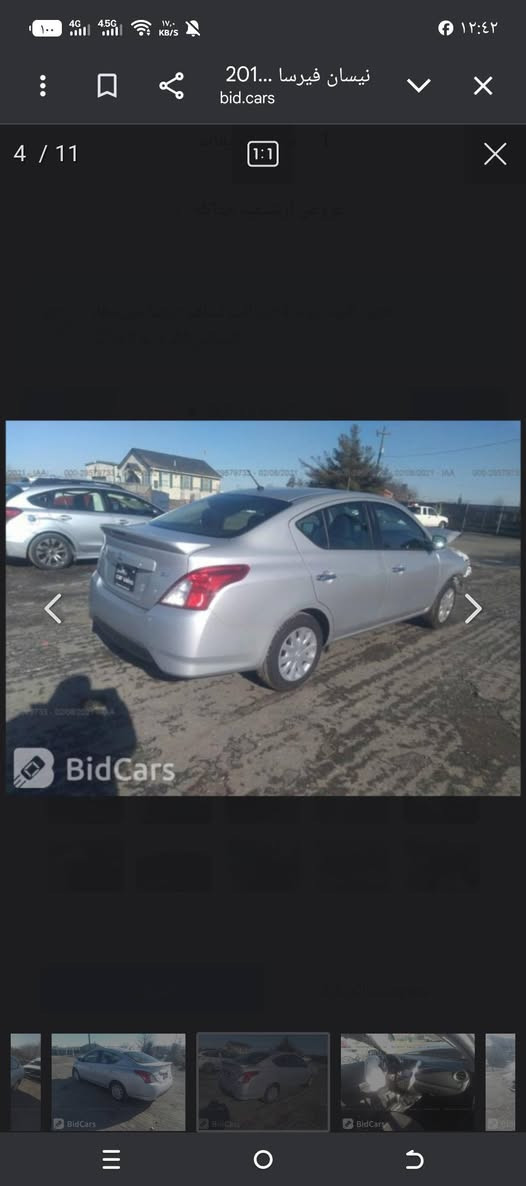 السلام عليكم.
نيسان فيرسا 2019.امريكي. الحادث كما موضح. بالسونار.بيها حالوب خفيف ماينشاف اله بالسونار.
 محجوزه مالكها ومكانها قادسيه.ورقمها قادسيه ماشيه 94.
السعر 90,وبيها مجال حق الجيه.مكينه وگير كفاله.يرفع الحجز 2027..
***********
