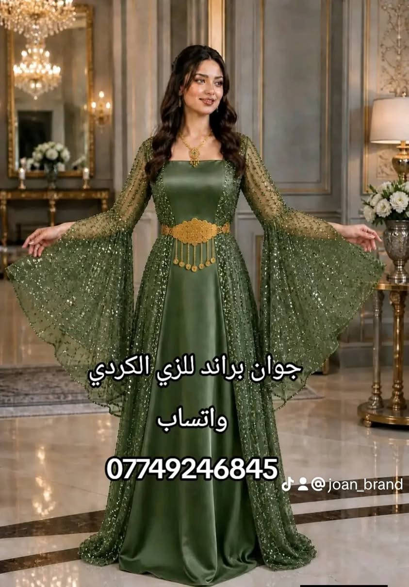 الموديل كلش راقي وانيق وكلش حلو موديل الردن🥹🩵
للحجز خاص التوصيل متوفر لكافة محافظات العراق 🇮🇶🫂
الحزام هدية ويا كل الطلبات 🎀🍓
#جوان_براند🌸
#ملابس
#جمال
#زي_كردي


**إذا كنت صاحب هذا الإعلان وتريد حذفه لأي سبب، رجاءا أرسل رسالة إلى الدعم الفني**
