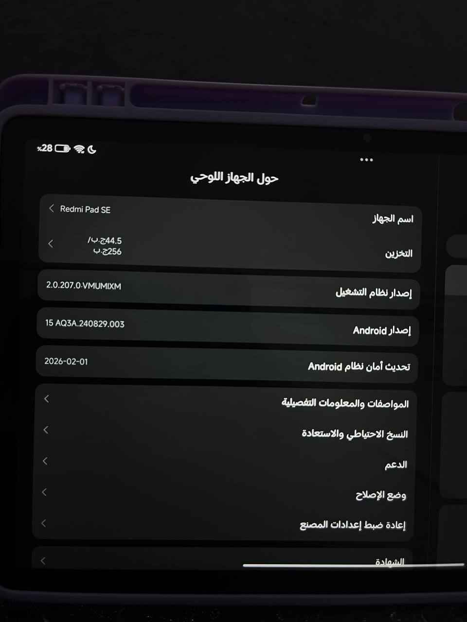 ايباد Redmi Pad SE للبيع ذاكره 256 نظيف شراي فقط يدخل خاص النجف, العراق


**إذا كنت صاحب هذا الإعلان وتريد حذفه لأي سبب، رجاءا أرسل رسالة إلى الدعم الفني**