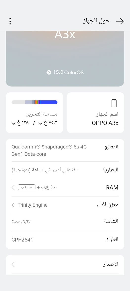 متاح جهاز oppo A3x جهاز نضيف مامستخدم هواي هاي طخه بلزكه كامل ملحقات للبيع او مرواس وانطي فرق


**إذا كنت صاحب هذا الإعلان وتريد حذفه لأي سبب، رجاءا أرسل رسالة إلى الدعم الفني**